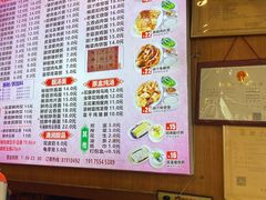 -味先肠粉(康王南店)