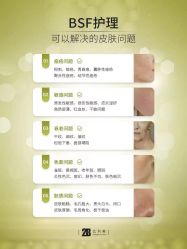 -E.beauty驻颜·痘敏肌调理中心