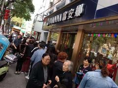 门面-老乡鸡(南京新街口洪武北路店)