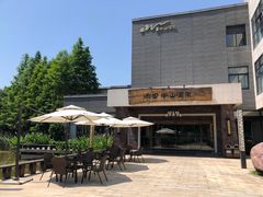 -天目湖涵田半山温泉