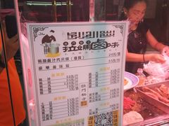 -清真拉妈卤味(回民街店)