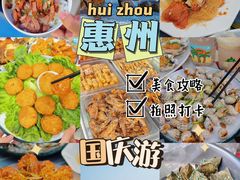 -新欢海鲜坊(赖屋店)