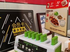 -真功夫(大德路店)