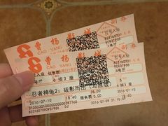 -曹杨影城(曹杨店)