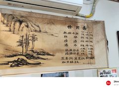 -老街杂酱面(东升街店)