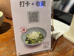 -BELLOCO倍乐(静安店)