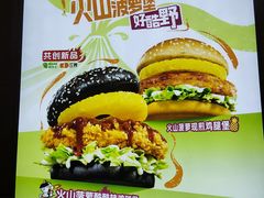 -德克士(建文店)