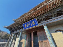 -雁门关景区