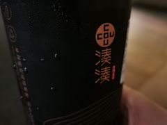 -湊湊火锅·茶憩(石家庄万象城店)