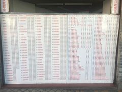 菜单-百花传统甜品店(原址店)