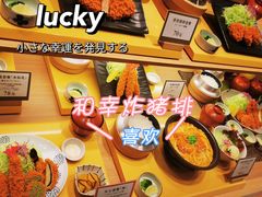 -和幸(春熙路群光广场店)