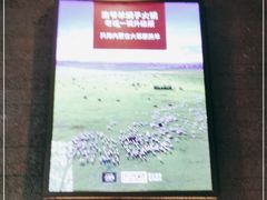 -浩爷羊蝎子火锅(望京店)