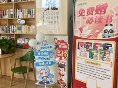 -约读书房(市南校区)