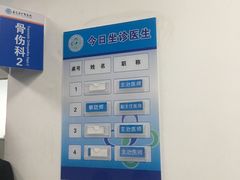 -上海市嘉定区中医医院
