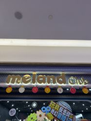 -meland club亲子乐园(北京芳圆里ID MALL店)