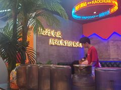 -亿牌牌东北烧烤(博物馆旗舰店)