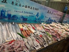 -高佳庄·舟山海鲜(海景旗舰店)