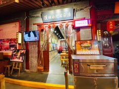 门面-汉阴白火石汆汤