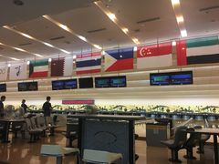 -广州保龄球馆(广州天河体育中心店)