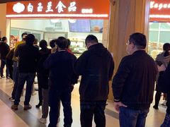 -白玉兰食品(甜云店)