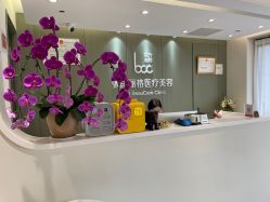 -联合丽格·张菡丽格医疗美容