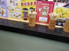 -咕噜咕噜·章鱼小丸子(西湖路店)