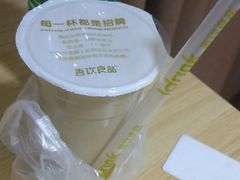 珍珠奶茶-吾饮良品水果茶(江汉一路店)