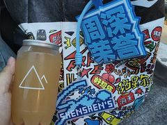 -去茶山(重庆万象城店)