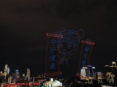 -埠口精酿夜景餐酒吧· BREWPORT BISTRO(长嘉汇重庆之眼店)