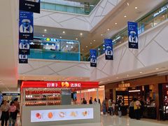 -银泰百货(海宁店)