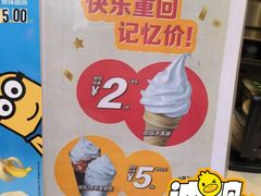 -麦当劳(总统大酒店店)