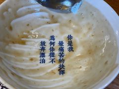 -北三条胡同打卤面馆(雍和宫店)