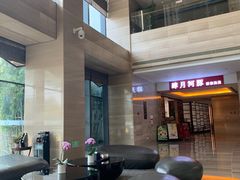 -北京园博大酒店