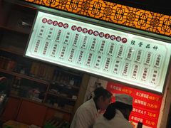-西工饭庄快餐厅(西工小街店)