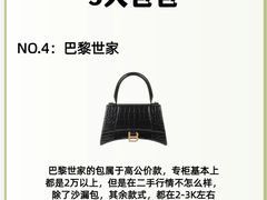 -奢收多·二手奢侈品闲置回收(望京店)