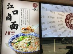 菜单-小莆天(元帅路店)