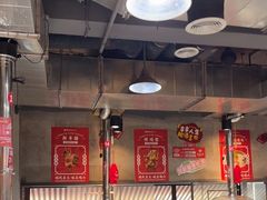 -幸福小串·地摊小炉子(三阳路店)