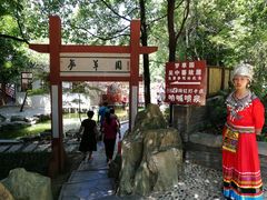 -天河潭旅游度假区