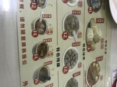 -津品味小吃(大学湾店)