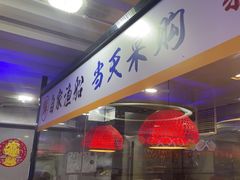 -东江海鲜大排档·潮汕菜·砂锅粥