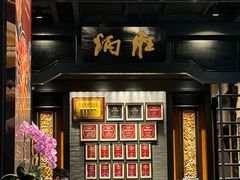 -炳胜品味(海印总店)