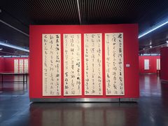 -江苏省美术馆(长江路新馆)