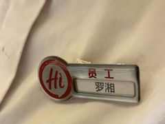 -海底捞火锅(翔龙天地广场店)
