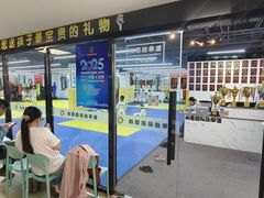 -尚恩跆拳道(常营店)