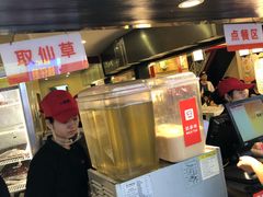 -八婆婆烧仙草(中山路店)