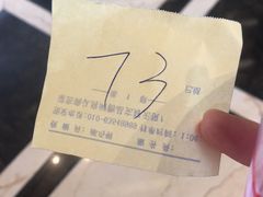 -金麦圣KTV