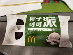 -麦当劳(北京路广百广场店)