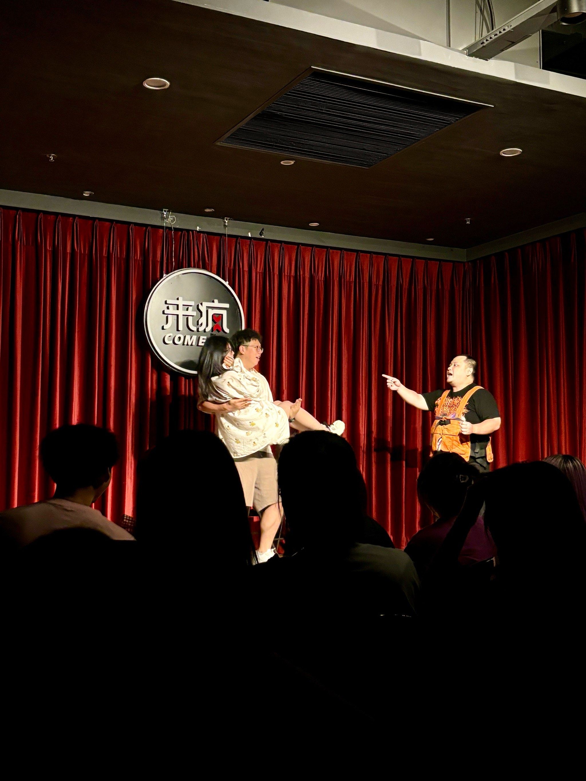 脱口秀之即兴喜剧🤣玩好大