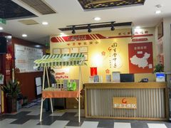 -固生堂中医连锁·推拿正骨·针灸艾灸(崇安寺分院)