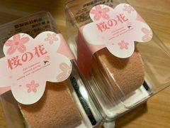 -皇家美孚·蛋糕外送(东部佳世客店)